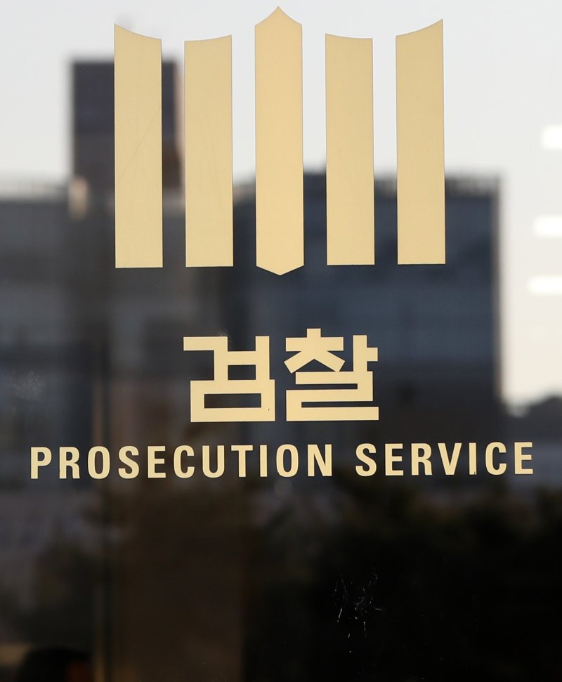(출처=뉴시스/NEWSIS)