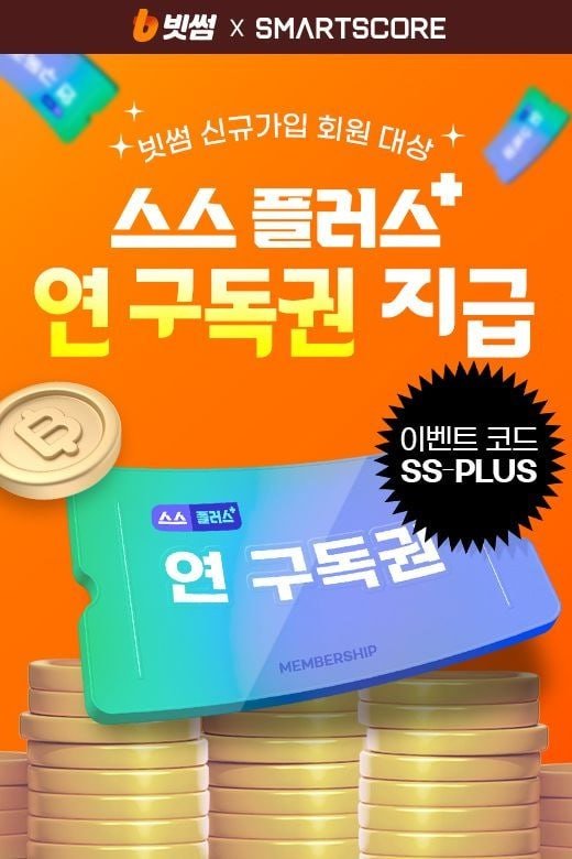 (출처=뉴시스/NEWSIS)