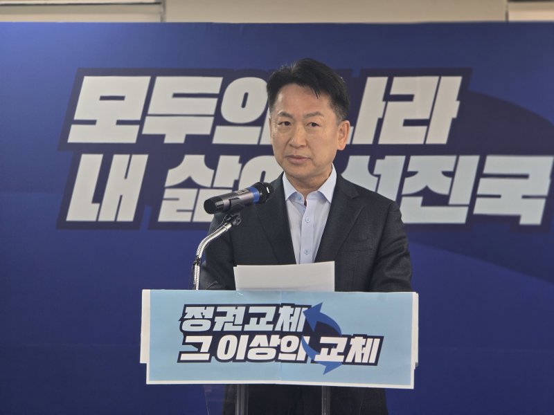 김동연 경기도지사 캠프 대리인인 고영인 전 경기도 경제부지사가 11일 서울 여의도 캠프 사무실에서 열린 기자회견에서 발언하고 있다.(김동연 캠프 제공) ⓒ News1 한재준 기자