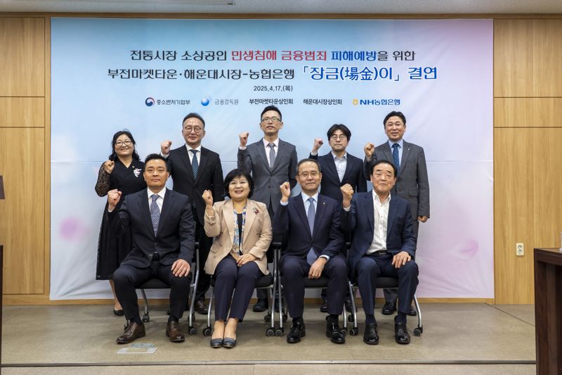 농협은행 제공
