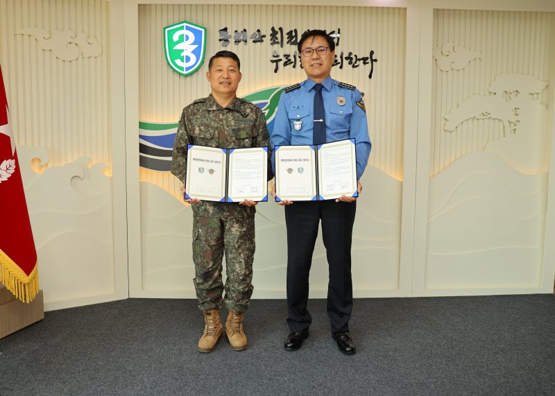 [강릉=뉴시스] 18일 강릉해양경찰서와 23경비여단이 통합방위 및 대테러 작전협조체계 구축을 위한 업무협약을 체결한 후 기념사진을 찍고 있다.(사진=강릉해양경찰서 제공) photo@newsis.com *재판매 및 DB 금지