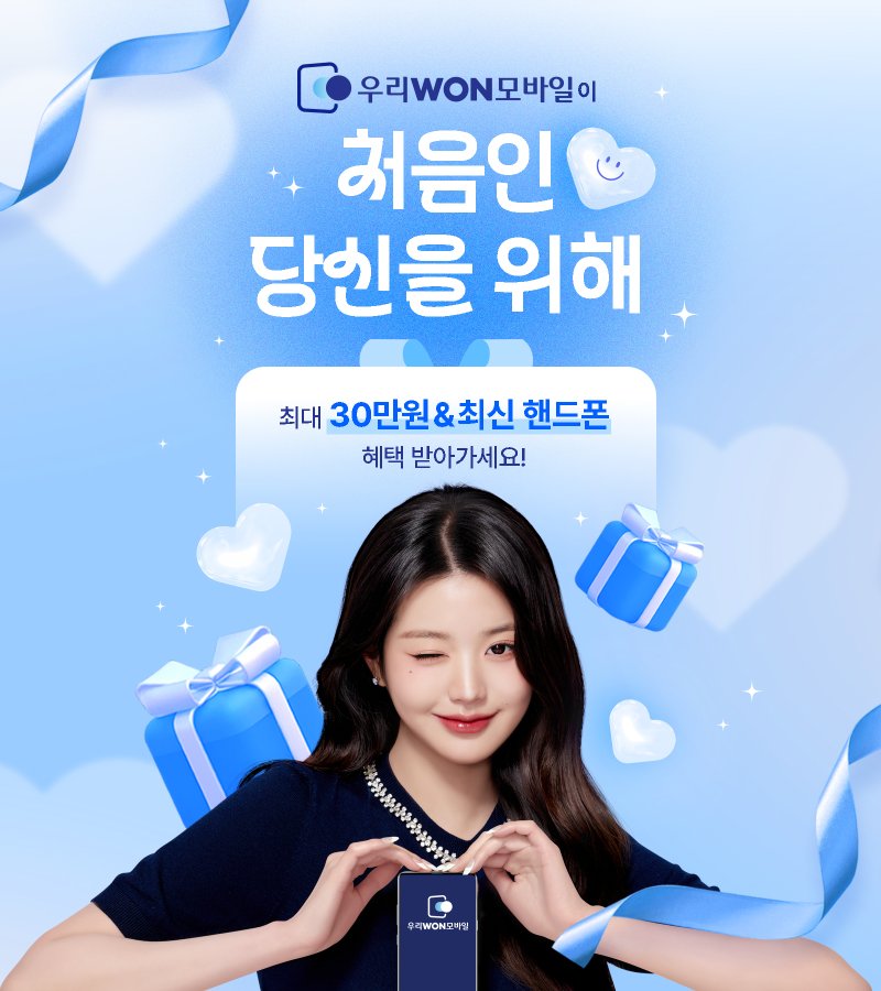 우리은행 제공