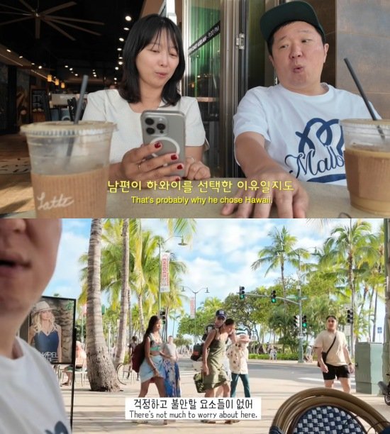[서울=뉴시스] 개그맨 정형돈이 하와이에서 가족과 일상을 공개했다. (사진=유튜브 채널 '한작가' 캡처) 2025.04.18. photo@newsis.com *재판매 및 DB 금지