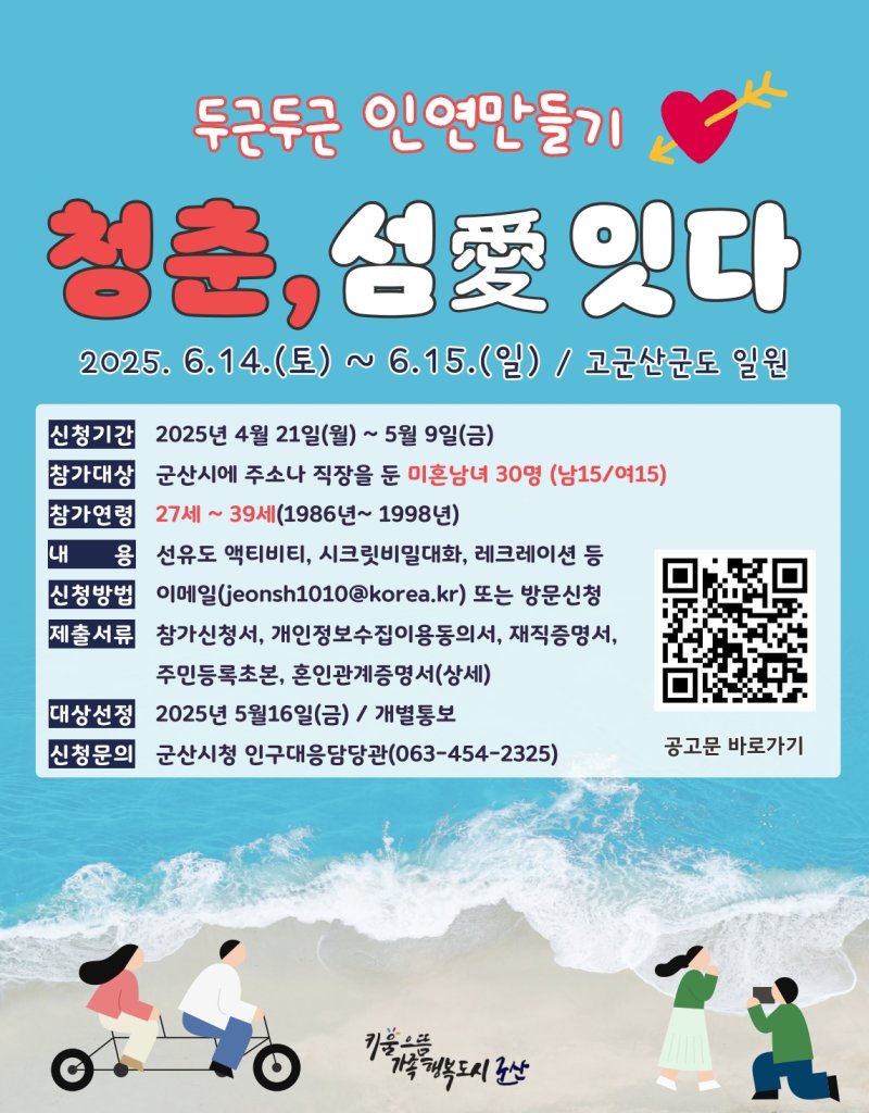(출처=뉴시스/NEWSIS)