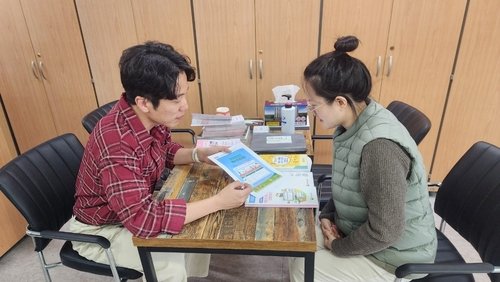 귀농귀촌 상담 (출처=연합뉴스)