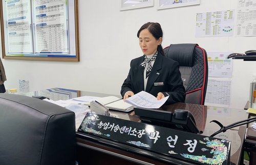 박언정 장성군 농업기술센터 소장 (출처=연합뉴스)