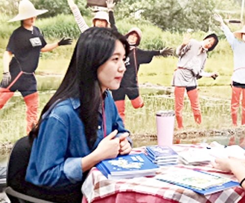 임가영 완주군 귀농귀촌팀 주무관 (출처=연합뉴스)