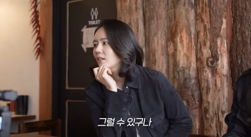 [서울=뉴시스] 한가인. (사진=유튜브 채널 '자유부인 한가인' 캡처) 2025.04.18. photo@newsis.com *재판매 및 DB 금지
