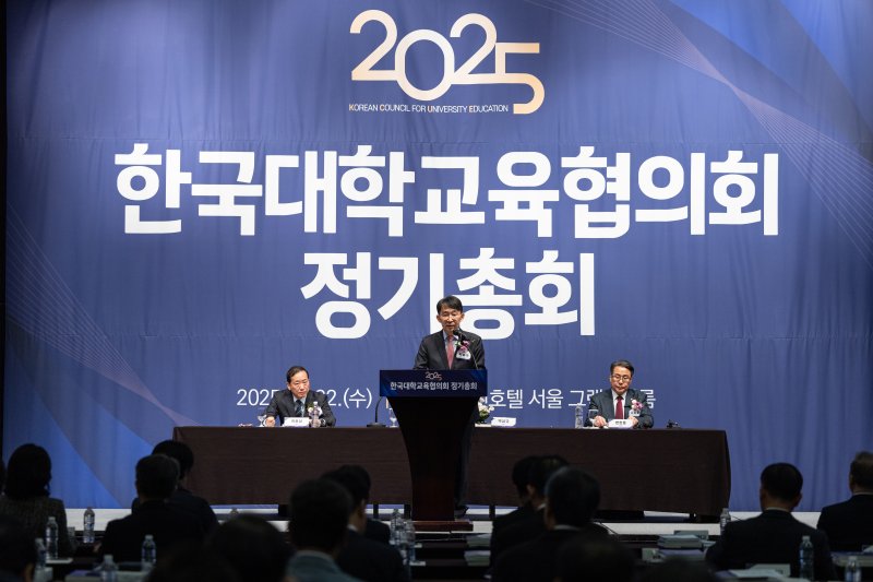 서울 중구 웨스틴 조선호텔에서 열린 '2025 한국대학교육협의회(대교협) 정기총회'. /뉴스1 ⓒ News1 이승배 기자