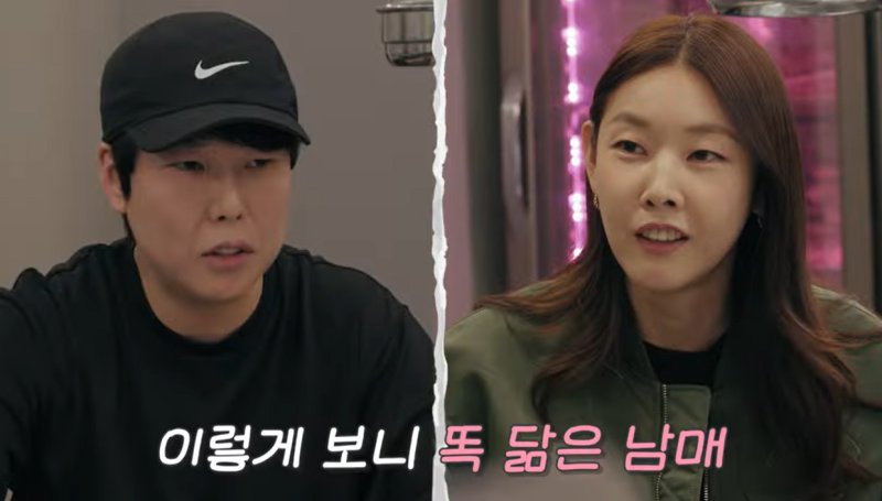 모델 한혜진 유튜브