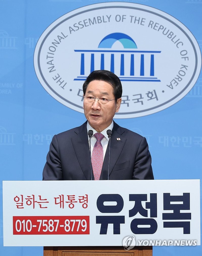 대선 관련 대국민 호소문 발표하는 유정복 (출처=연합뉴스)