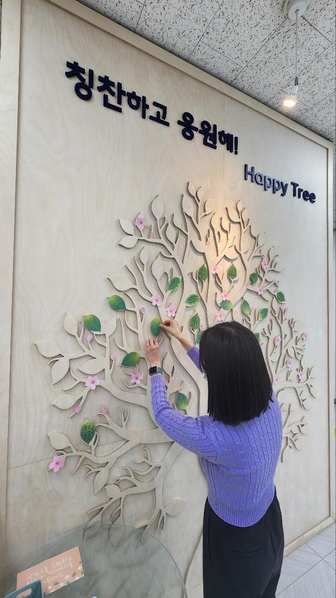 해피트리에 메시지를 부착하는 모습 (출처=연합뉴스)