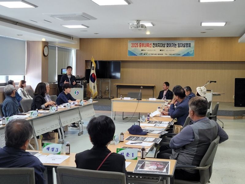 국가철도공단 충청본부 관계자가 18일 충북 충주시 살미면 행정복지센터에서 살미면 이장단을 대상으로 '농촌지역 찾아가는 철도 유휴부지 임대설명회를 진행하고 있다.