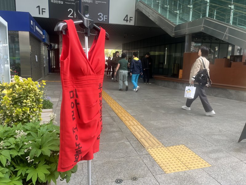 17일 오전 서울 성북구청 앞에서 미아리 성노동자 이주대책위원회가 미아리 텍사스 명도집행 단행에 반발하는 천막농성을 진행하는 모습.2025.4.17/뉴스1 ⓒ News1 김종훈 기자