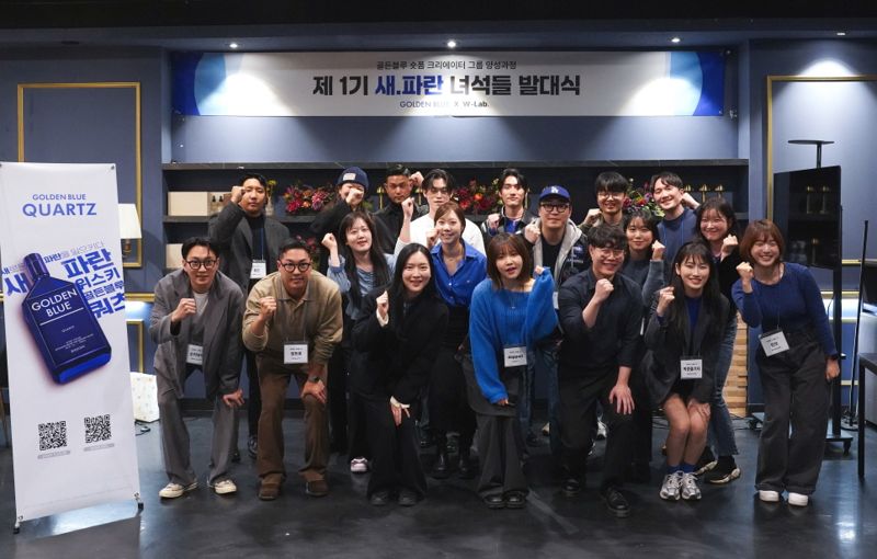 골든블루, 숏폼 크리에이터 육성 프로젝트 '새파란 녀석들’ 론칭