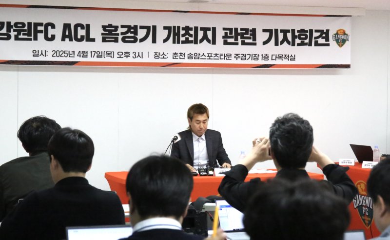 [서울=뉴시스] 프로축구 K리그1 강원FC의 김병지 대표이사. (사진=강원FC 제공) *재판매 및 DB 금지