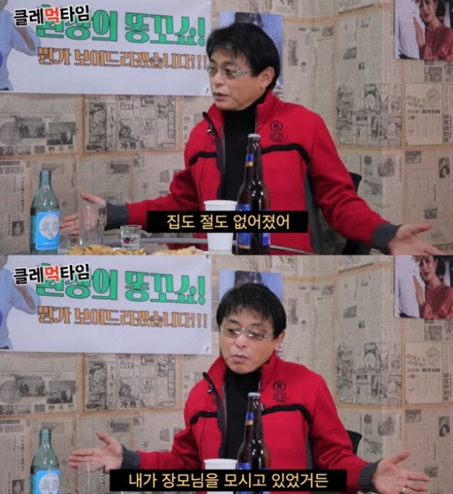 "100억 그냥 날아가" 박은수, 사기당하고 돼지농장서 생활