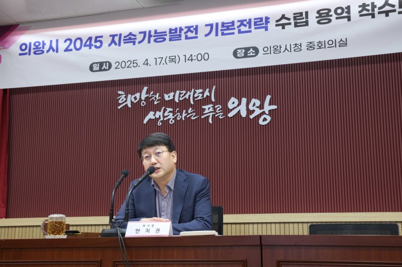 안치권 경기 의왕시 부시장. (의왕시 제공. 재판매 및 DB 금지) 2025.4.18/뉴스1
