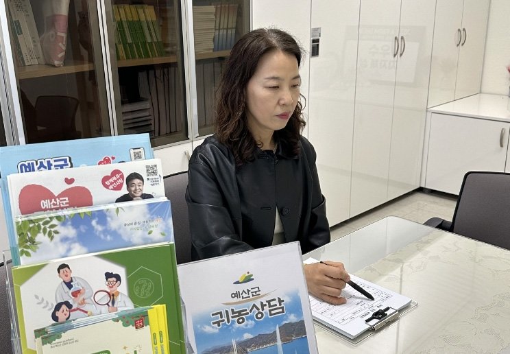 김순남 예산군농업기술센터 미래농업과 귀농지원팀장 (출처=연합뉴스)