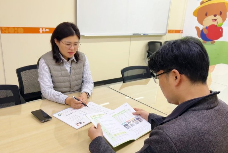 정희경 충주시 농촌인구팀장 (출처=연합뉴스)