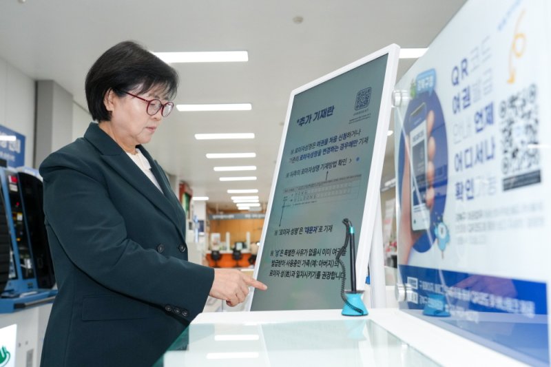 [서울=뉴시스] 이순희 강북구청장이 강북구청 1층 민원실에 게시된 여권 발급 안내 디지털 사이니지를 이용하고 있다. 2025.04.18. (사진=강북구 제공) *재판매 및 DB 금지