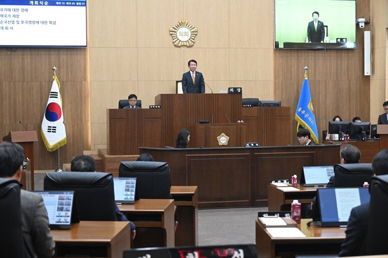 울주군의회 제237회 임시회 돌입.. 울주군 1차 추경안 심사