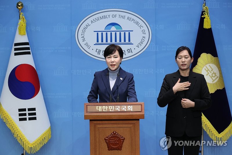 민주당 정치테러대책위원회 전현희 위원장 (출처=연합뉴스)