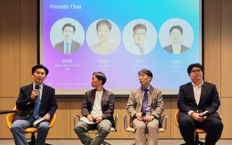 윤정원 AWS 코리아 공공부문 대표가 발언하고 있다.(AWS코리아 제공)