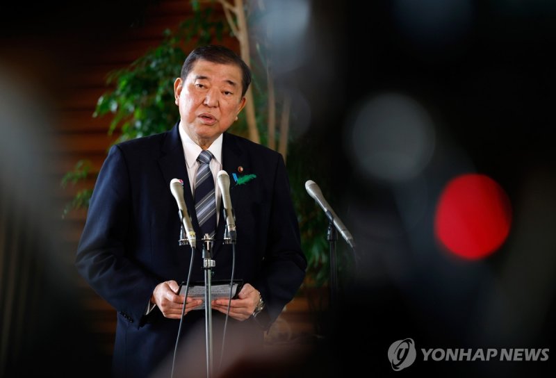 이시바 시게루 일본 총리 (출처=연합뉴스)