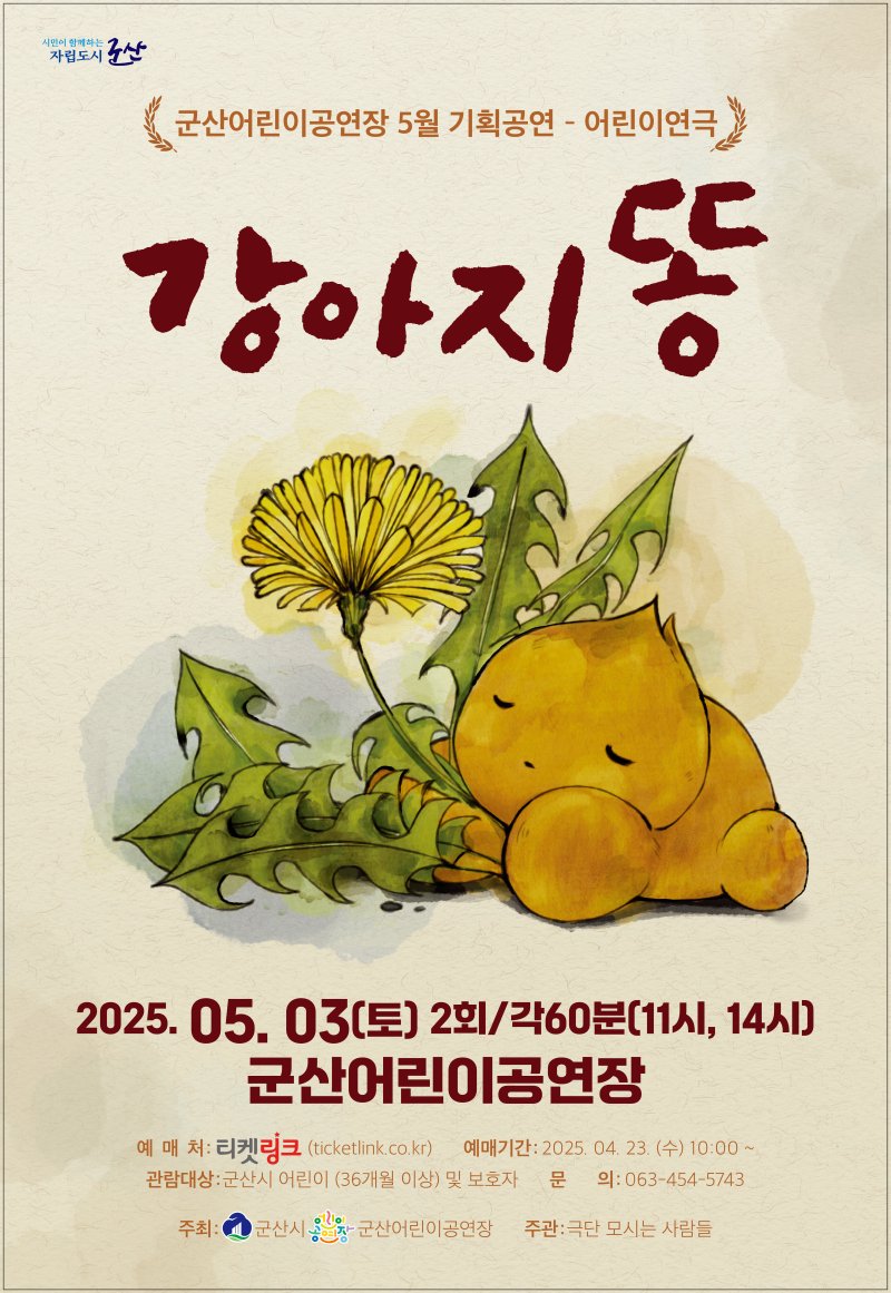 (출처=뉴시스/NEWSIS)