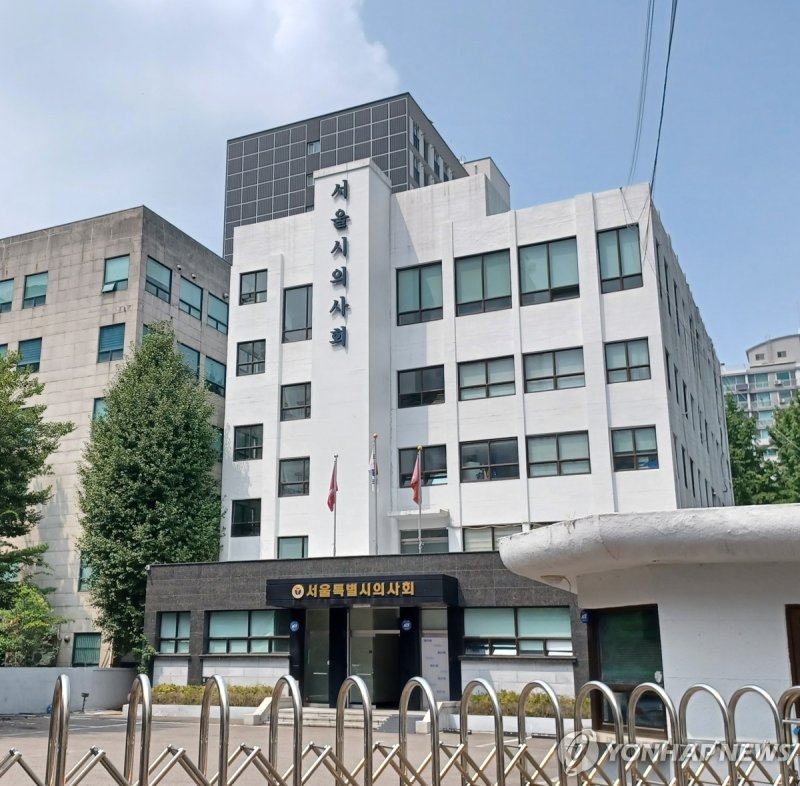 서울특별시의사회 (출처=연합뉴스)