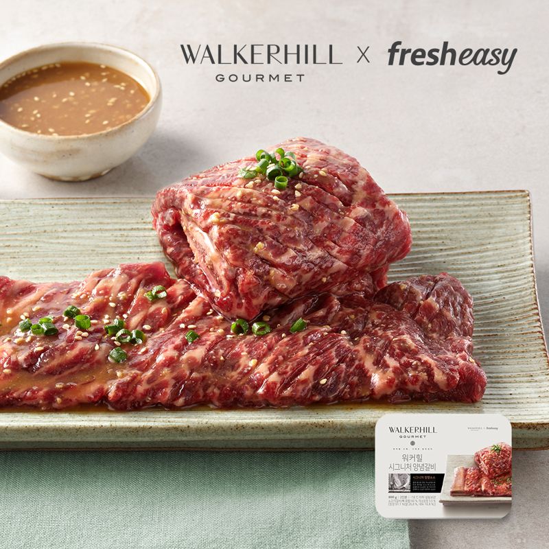 프레시지-워커힐 호텔앤리조트 ‘시그너치 양념갈비’ 제품 이미지. 프레시지 제공