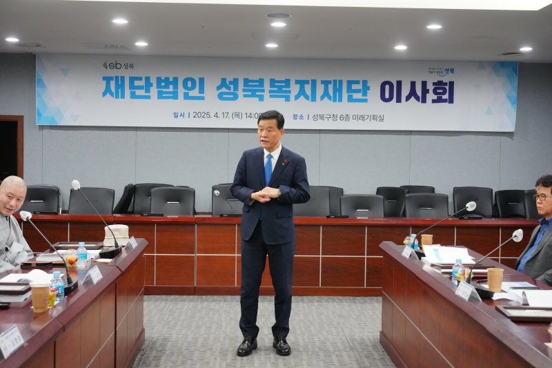 이승로 성북구청장이 성북복지재단 이사회에 참석해 소감을 나누고 있다.(성북구 제공)