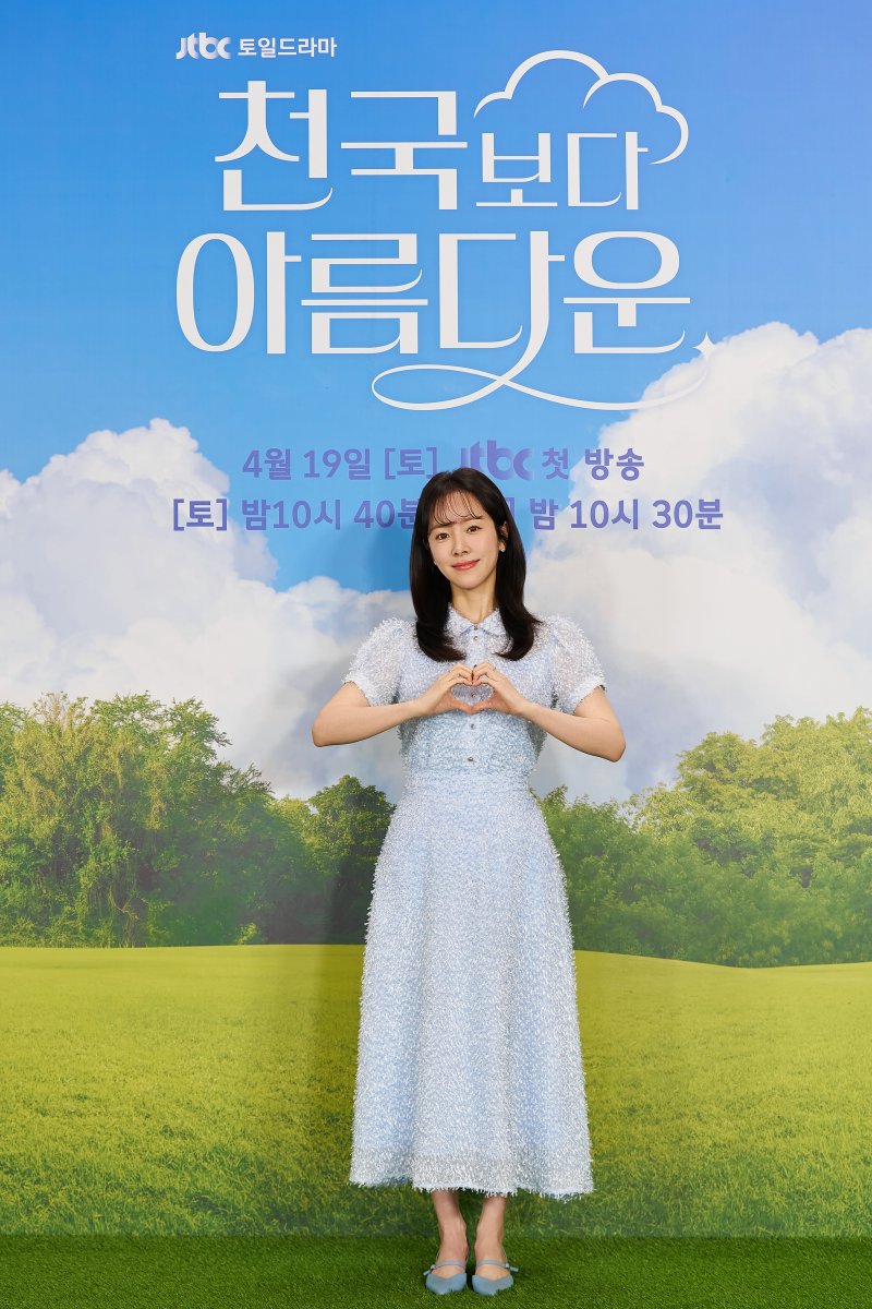 JTBC
