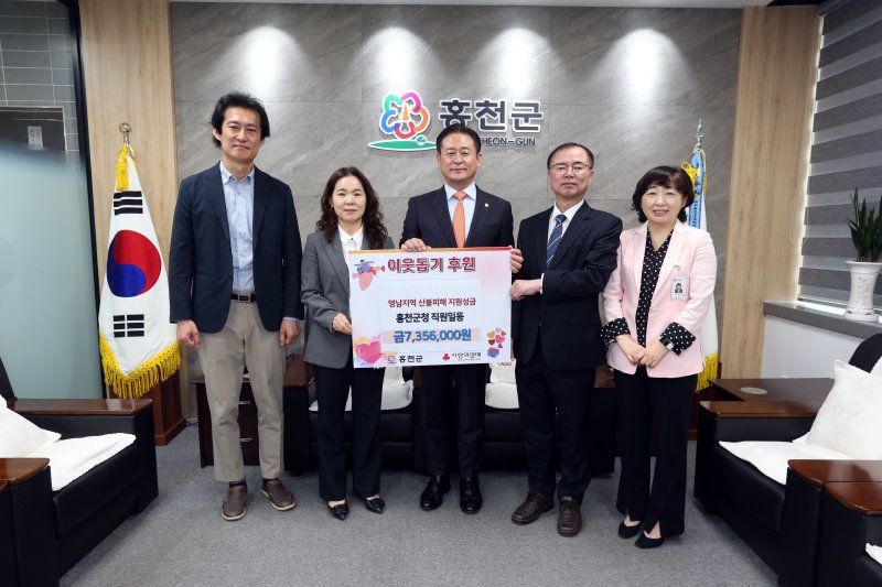 영남지역 산불피해 성금 기탁식.(홍천군 제공. 재판매 및 DB금지)/뉴스1