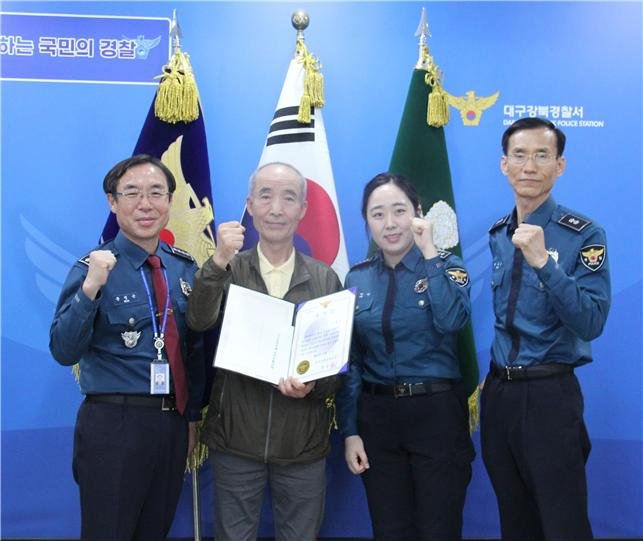 [대구=뉴시스] 대구 강북경찰서는 길 잃은 치매 노인을 신고해 실종 피해를 예방한 A(73)씨에게 표창을 수여했다. (사진=대구 강북경찰서 제공) 2025.04.18. photo@newsis.com *재판매 및 DB 금지