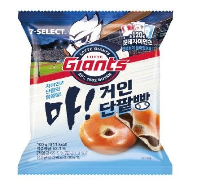 세븐일레븐·롯데웰푸드, 롯데자이언츠 팬 위한 단팥빵 출시 (출처=연합뉴스)
