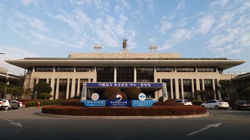 [여수=뉴시스] 여수지방해양수산청. photo@newsis.com *재판매 및 DB 금지
