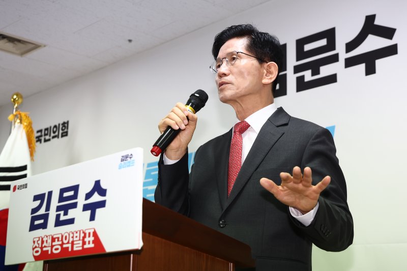 김문수 국민의힘 대선 경선 후보가 18일 오전 서울 여의도 선거사무소에서 경제살리기 공약 발표 기자회견을 하고 있다. 2025.4.18/뉴스1 ⓒ News1 김민지 기자