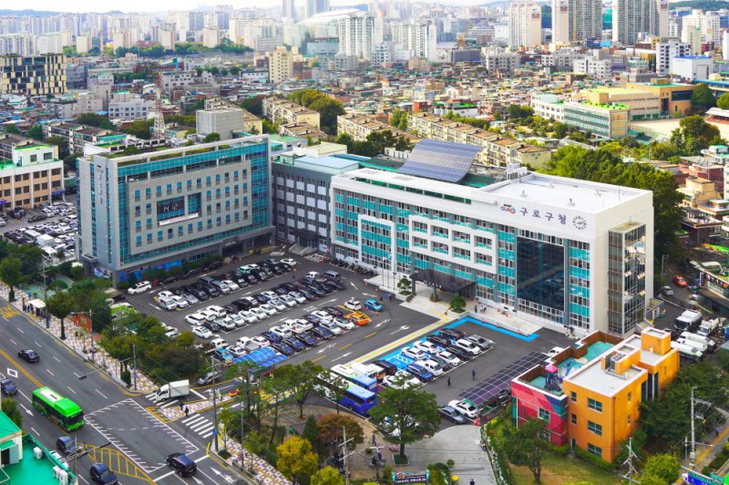 [서울=뉴시스]구로구청 전경.