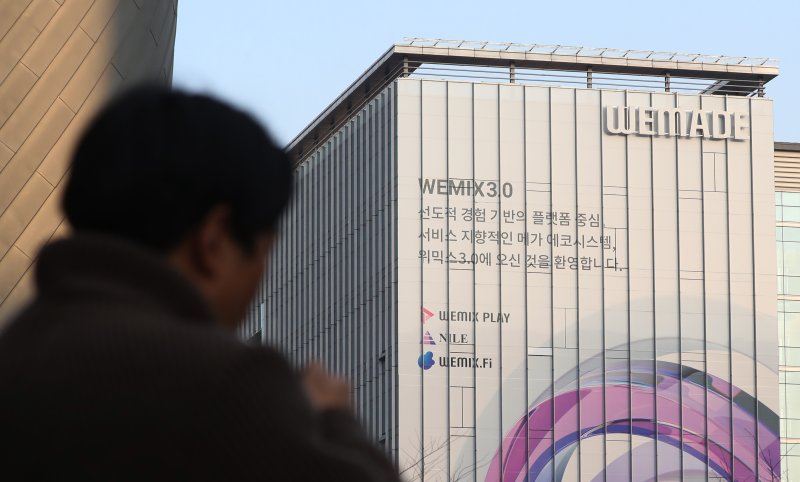 경기 성남시 분당구 판교 위메이드 본사2022.12.7/뉴스1 ⓒ News1 김영운 기자 /사진=뉴스1
