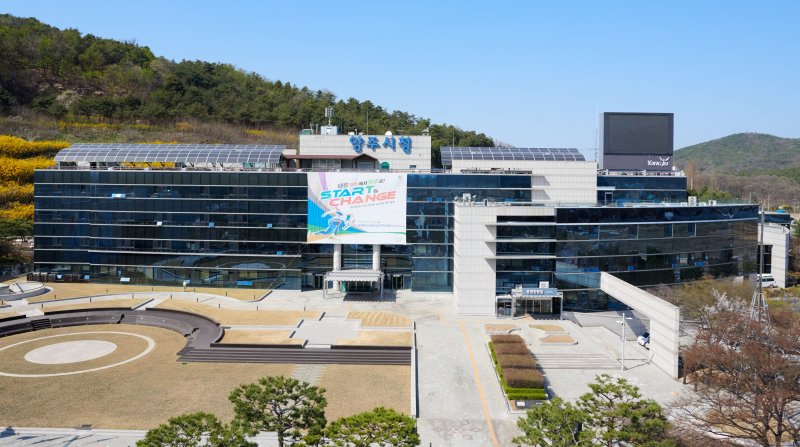 양주시청 전경. *재판매 및 DB 금지