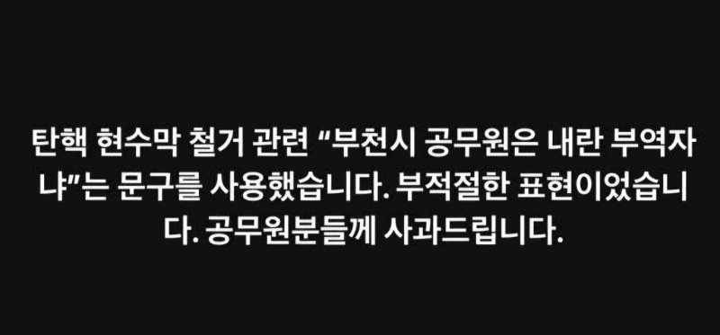 (김광민 경기도의원 SNS 갈무리)