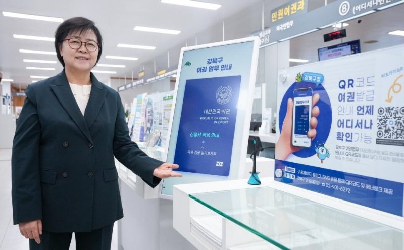 이순희 강북구청장 (출처=연합뉴스)
