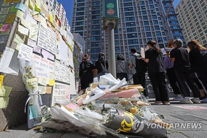 추모와 규탄의 목소리 (출처=연합뉴스)