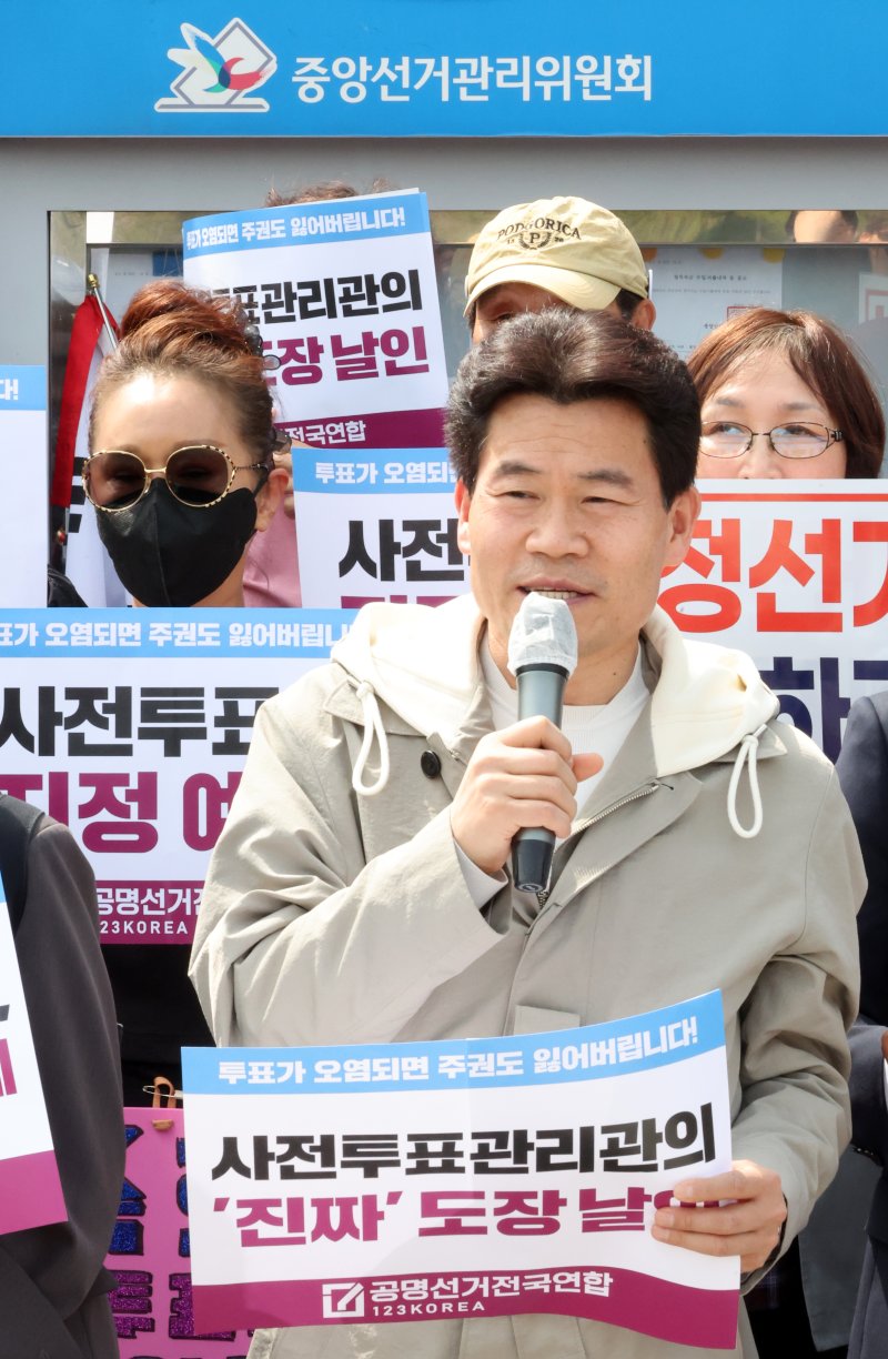 [과천=뉴시스] 김금보 기자 = 전한길 공명선거전국연합 공동대표가 18일 경기 과천시 중앙선거관리위원회 앞에서 열린 '6·3 대통령선거 전 공명선거 실천을 위한 사전투표 규칙 개정 촉구 및 면담 요청 기자회견'에서 발언을 하고 있다. 2025.04.18. kgb@newsis.com