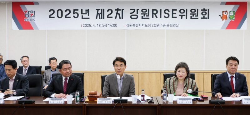 강원라이즈 위원회 개최 (출처=연합뉴스)