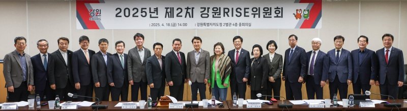 2025년 제2차 강원라이즈위원회 (출처=연합뉴스)