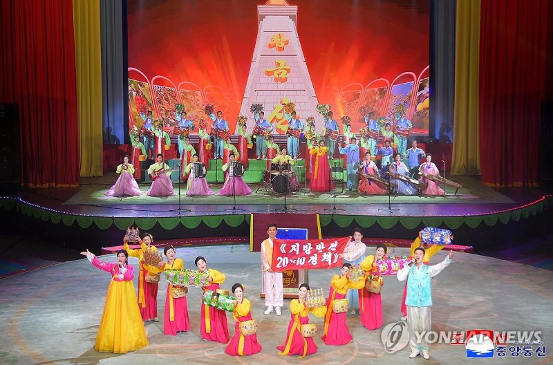 북한, 제9차 4월의 봄 인민예술축전 폐막 (출처=연합뉴스)