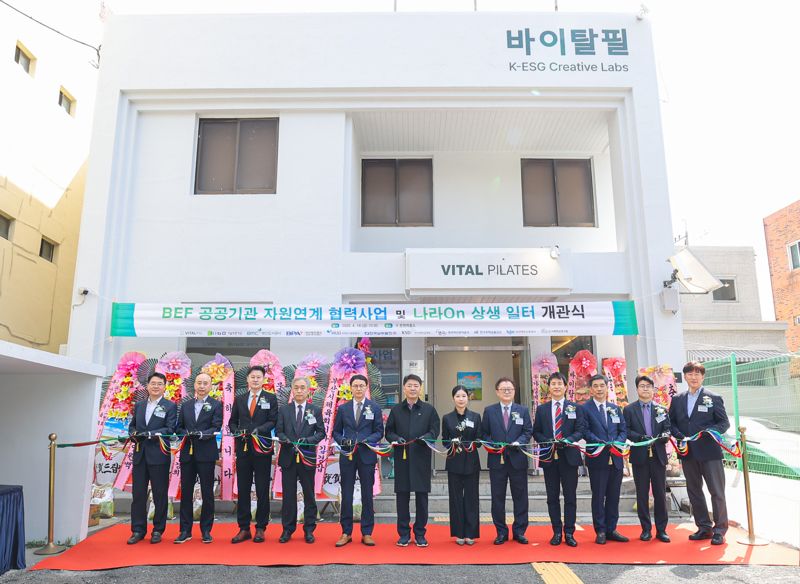 캠코, 유휴 국유재산 활용 '나라On 상생 일터' 6호점 개관